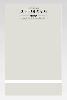 韩式结婚简约双肩白色蕾丝欧根纱婚纱详情页