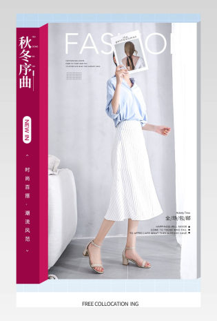 时尚简约日常通用女鞋单鞋详情页