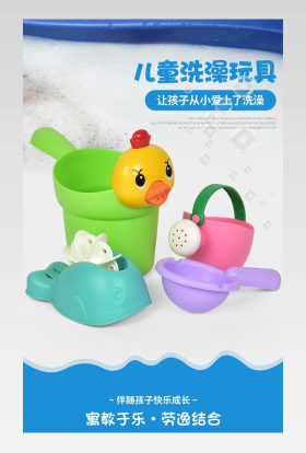 母婴玩具早教益智儿童婴幼儿洗澡详情页