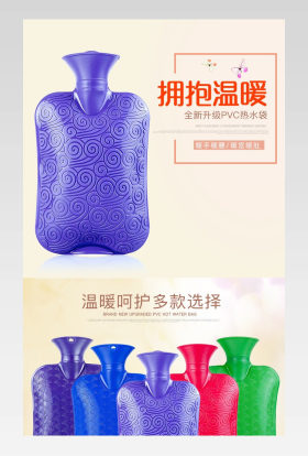 冬季保暖热水袋胶袋水袋暖手宝详情页