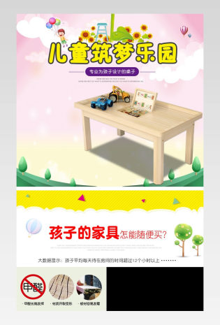 实木儿童学习桌子积木桌幼儿园宝宝游戏桌椅玩具小书桌多功能黑胡桃木水曲柳木正版乐高积木伸缩设计