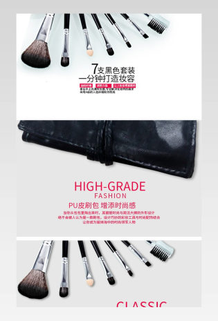 化妆刷套装烟黛套装初学全套刷子粉底眼影刷腮红散粉刷