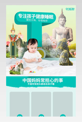 儿童乳胶枕头儿童用品童车手推车乳胶垫泰国乳胶枕布艺软饰时尚详情