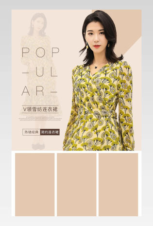 2019简约时尚连衣裙大气大牌春装上新女装详情页