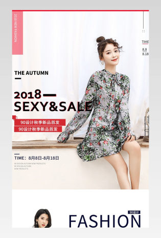 电商小清新日常活动女装服饰卫衣套头衫详情页