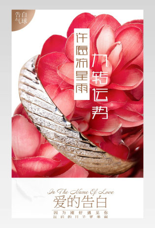 吊坠本命年银手环转运手镯戒指项链手链手串婚礼戒指饰品首饰详情