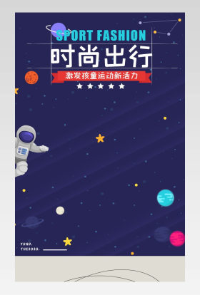 简约时尚风格男女童儿童运动鞋详情页