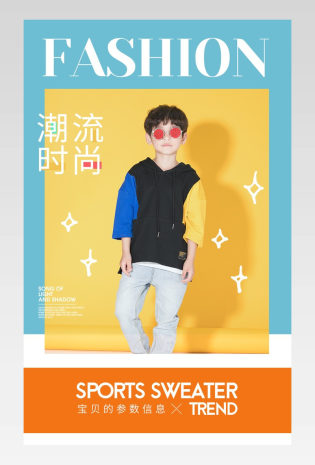 秋冬时尚简约男童衬衣服饰通用类童装详情页