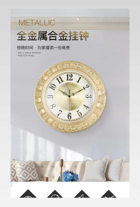 全金属客厅静音挂钟装饰艺术石英钟准时