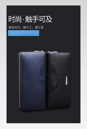 黑色潮流商务休闲男士手提包男包钱包手包长款钱包详情页