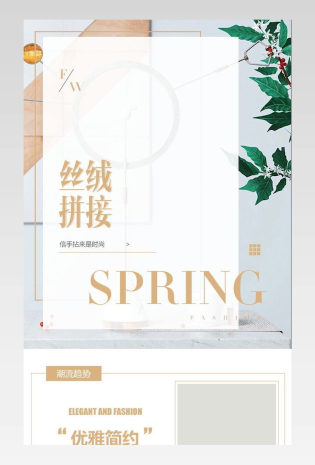 2019时尚丝绒拼接连衣裙撞色春装上新女装详情页