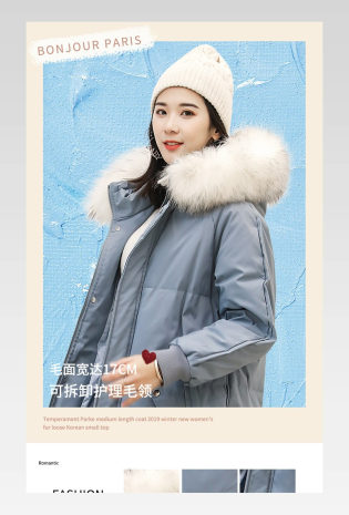 时尚保暖秋冬女装棉袄详情页描述