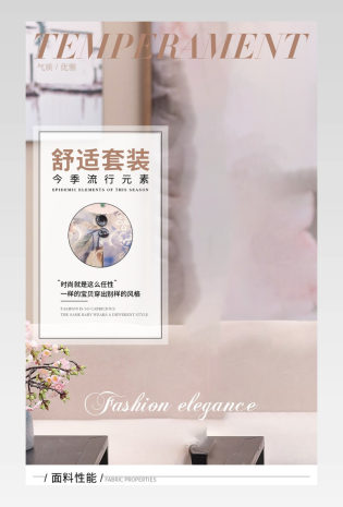 妈妈夏装春装中老年夏季女装通用详情