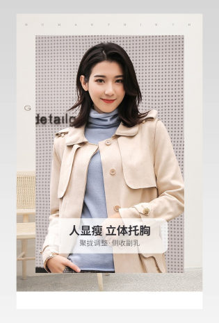 电商简约时尚女性内衣详情页设计