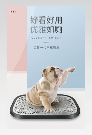 自动宠物狗狗用品大号尿盆屎便盆详情页