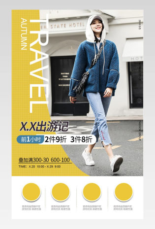 时尚简约日常通用女鞋单鞋详情页
