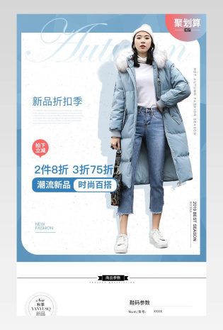 时尚简约日常通用女鞋单鞋详情页