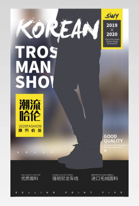 男裤运动裤休闲裤短裤男士男装服装潮流黑色详情页