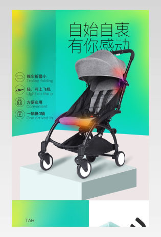 小推车童车儿童玩具婴儿推车婴儿床安全座椅睡袋儿童用品详情