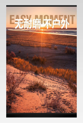 户外运动出游耐磨徒步鞋详情设计