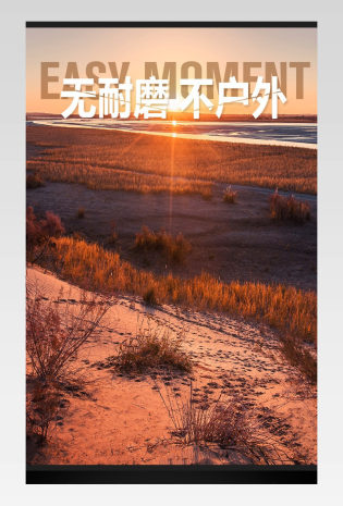 户外运动出游耐磨徒步鞋详情设计