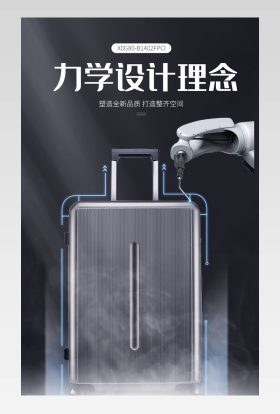 电商箱包行李箱灰色商务出行手提箱拉杆箱旅行箱详情