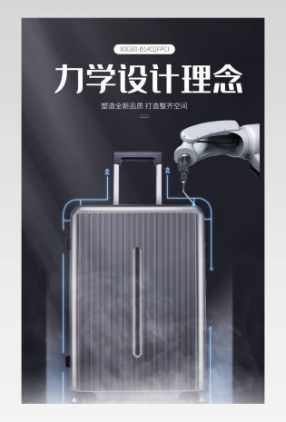 电商箱包行李箱灰色商务出行手提箱拉杆箱旅行箱详情