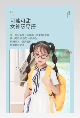 夏季日系可爱甜美公主女童装详情页