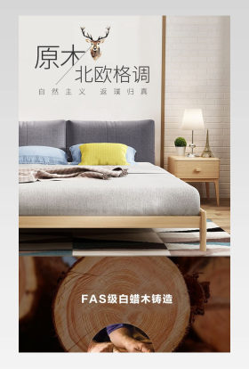唯美简约大气真皮沙发详情页描述页