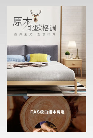 唯美简约大气真皮沙发详情页描述页