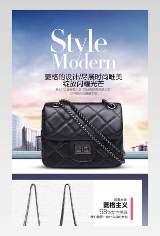简约时尚女包手拿包详情页产品描述页