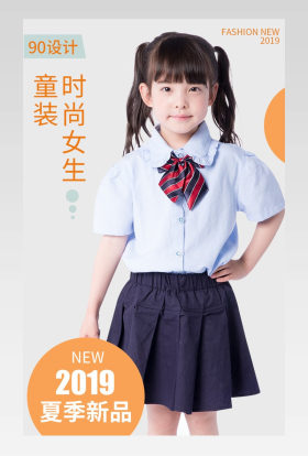 可爱卡通儿童服装小清新女童详情页