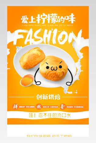 面包手撕面包饼干曲奇饼干黄油面包糕点菠萝包零食详情