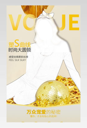 2018秋季女士保暖内衣小清新内衣详情页
