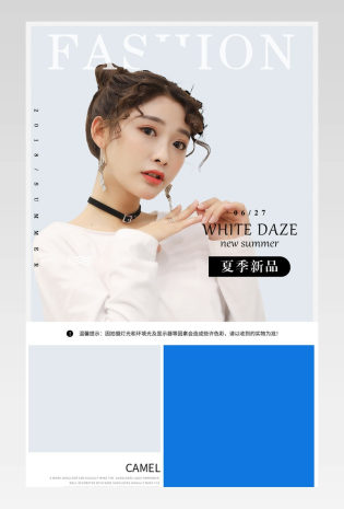 夏季新品甜美荷叶边上衣女装详情页