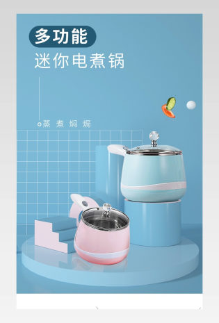 C4D场景搭建几何体纯色详情电煮锅