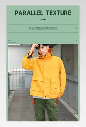 时尚秋冬季节简约小清新男装详情页