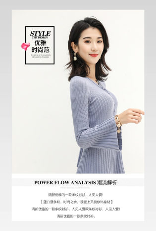 优雅时尚范条纹雪纺衬衫女装详情页