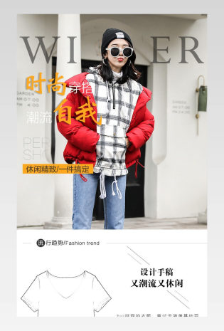 时尚简约风女装夏季时尚印花T恤详情页产品描述页