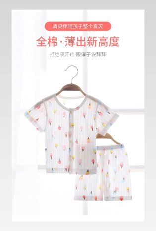 夏季清凉透气保暖婴幼儿服装童装详情页