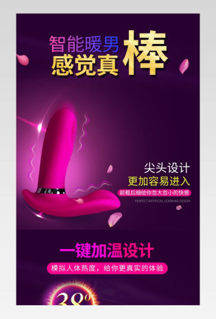 震动棒女用品女性自慰器具高潮专用系列性成人用情趣用具玩具神器