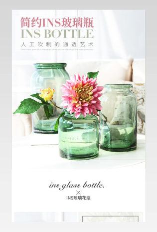 牡丹花欧式清风格鲜花园艺绿植盆栽玻璃花瓶详情页