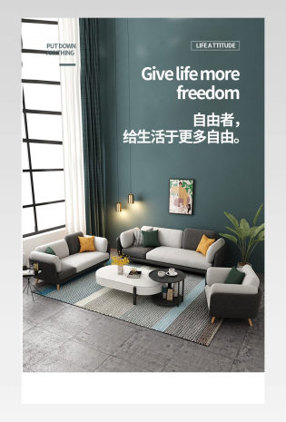 时尚简约北欧家具布艺沙发详情描述
