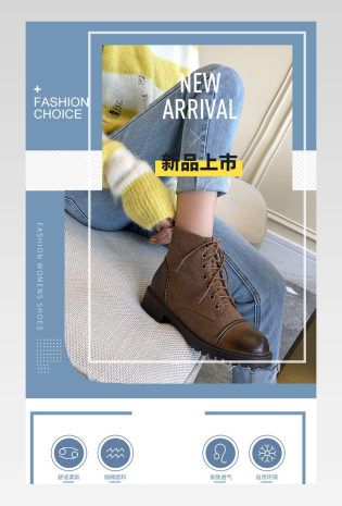 时尚简约日常通用女鞋单鞋详情页