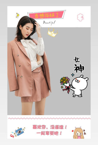 可爱系睡衣睡裙居家服详情页设计