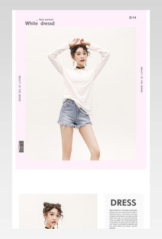 夏季女士潮流t时尚详情页页面设计