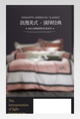 家居家纺 美式刺绣四件套日常详情 床上用品 绣花四件套详情
