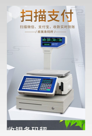 主图电子秤2018高配版无线网买送学不会免费退蓝色黑 金色红色黑色灰色白色黄色高配排版颜色搭配 深色 软件