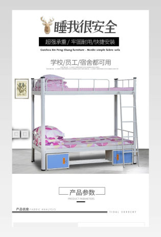 架子床床木板装修架子出租房床员工床上下床铺旅社床详情