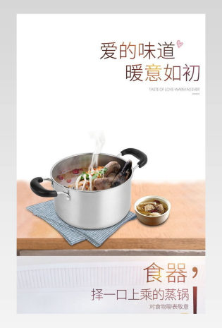 北欧简约风家用不锈钢小蒸锅宝贝详情